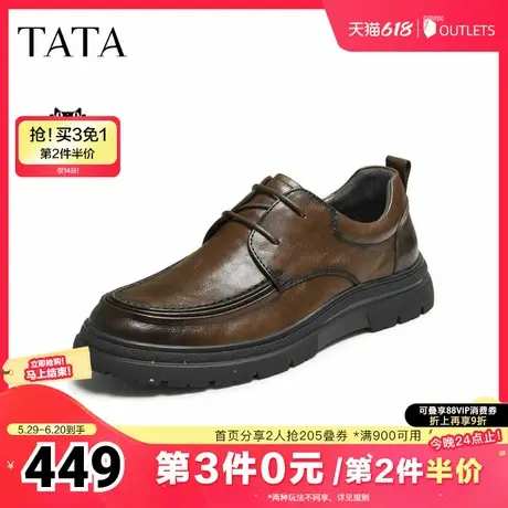 TATA/他她2025秋商场同款纯色舒适百搭休闲皮鞋男新款TGD02CM5商品大图