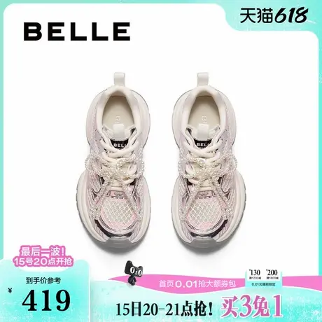 百丽女鞋芭蕾风运动老爹鞋2025新款透气网面厚底休闲鞋B2622BM5商品大图