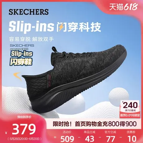 斯凯奇闪穿鞋|轻便透气男鞋简约时尚休闲运动鞋一脚蹬健步鞋夏季商品大图