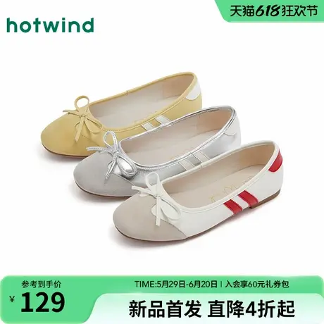 热风蝴蝶结浅口单鞋女2025年秋季新款百搭银色软底女鞋休闲鞋女款商品大图