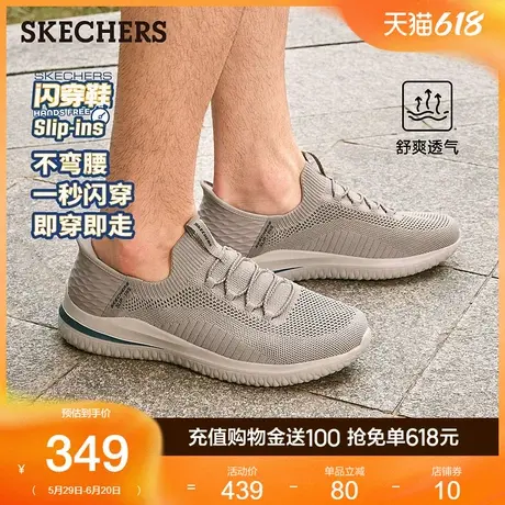 父亲节礼物|斯凯奇闪穿鞋男鞋一脚蹬健步鞋夏季透气运动休闲鞋商品大图