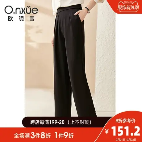 欧昵雪休闲裤女2023秋季新款高腰直筒阔腿长裤子通勤韩版宽松黑色图片
