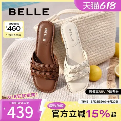 百丽女鞋子幸运结编织平底拖鞋可外穿2025新款度假风凉拖D6V1DBT5图片