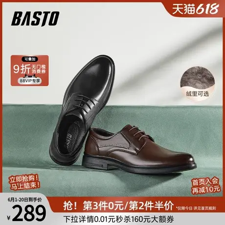 父亲节礼物百思图时尚男士皮鞋增高正装德比鞋新郎结婚鞋22043AM3商品大图