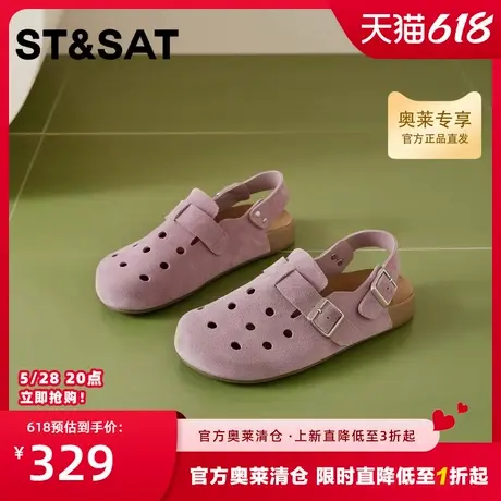 星期六包头半拖鞋女2025夏季新款外穿平底软底懒人洞洞凉鞋勃肯鞋商品大图