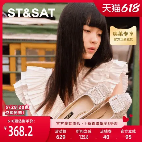 星期六渐变水晶鞋宴会鞋春季新品水钻方扣单鞋女鞋SS4111118A图片