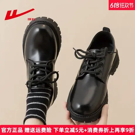 回力小皮鞋女2025新款夏季黑色百搭英伦风乐福鞋厚底增高女款单鞋图片