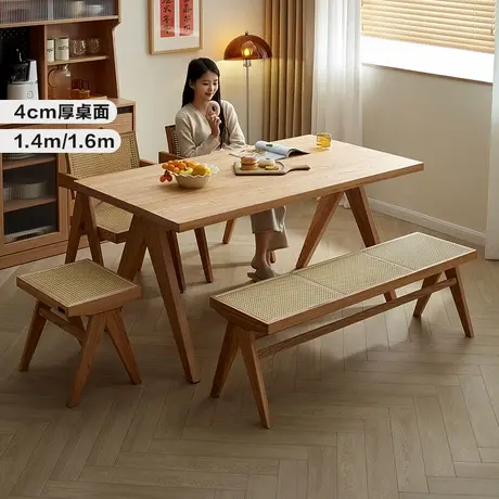 全友家居原木风实木框架餐桌长方形客厅吃饭桌子椅子组合商品大图