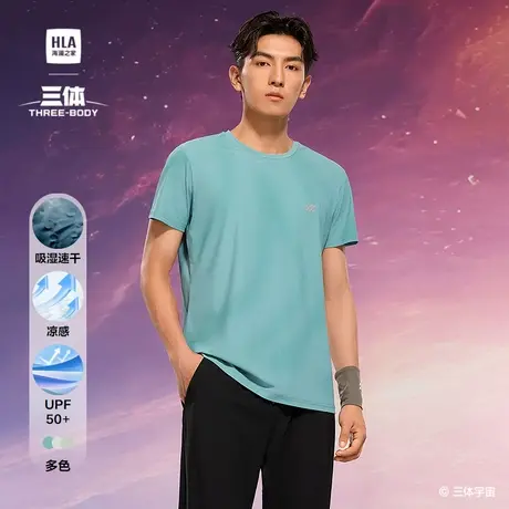 HLA/海澜之家运动sportsdayT恤25春夏新三体联名系列防晒短t男图片
