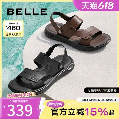 百丽男鞋休闲两穿凉鞋夏季男士商场牛皮户外真皮沙滩鞋子7YF01BL3商品大图
