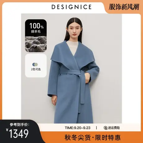 商场同款迪赛尼斯100%羊毛大衣2023冬季新款高级感中长毛呢外套女图片