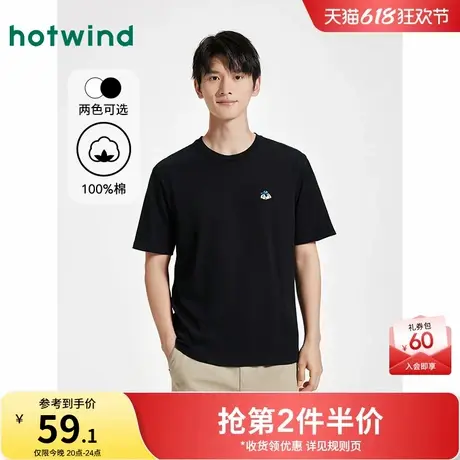 热风男士短袖T恤2025年夏季新款动物趣味图案短袖上衣黑色情侣T恤商品大图