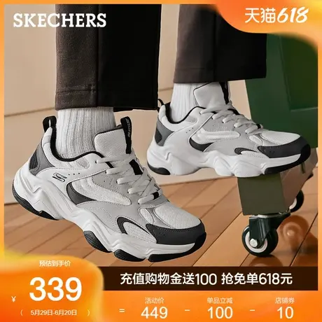 skechers斯凯奇男鞋网面透气老爹鞋百搭软底熊猫鞋2025年夏季新款商品大图