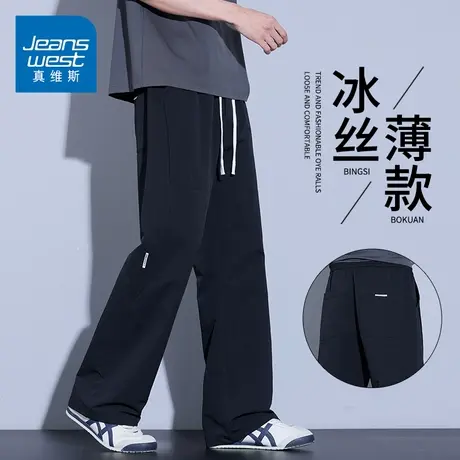 KZH真维斯黑色休闲裤男夏季薄款宽松直筒裤潮流阔腿伞兵冰丝长裤商品大图
