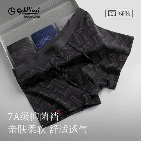 金利来男士内裤纯棉裆抑菌透气青年四角短裤男款大码无痕平角裤衩商品大图