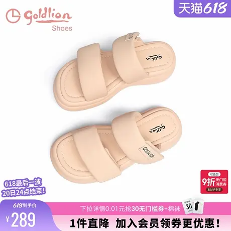 金利来女鞋夏季新款黑色松糕厚底休闲沙滩凉拖百搭外穿女一字拖鞋商品大图