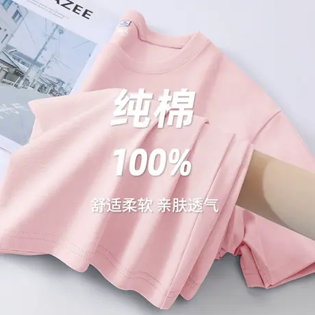 班尼路S&K系列浅粉色纯棉亲肤短袖女夏季新款百搭宽松舒适T恤女Q图片