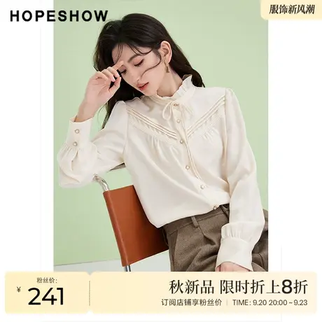 红袖outlets法式木耳边领衬衫hopeshow2023冬新款精致基础小上衣商品大图