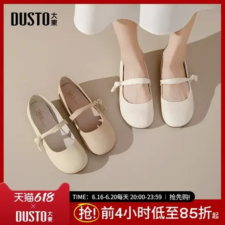 大东玛丽珍鞋女鞋2025春季新款时尚休闲套脚低跟方跟圆头C0700商品大图