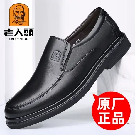 老人头男鞋真皮商务休闲皮鞋男头层牛皮新款高档纯手工中年爸爸鞋商品大图