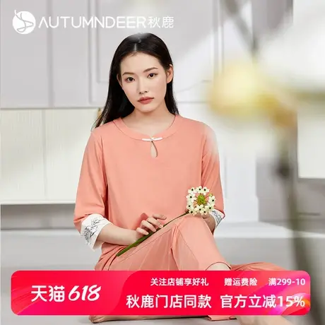 秋鹿旗下中国风品牌【梦伴】睡衣女七分袖长裤可外穿家居服套装商品大图