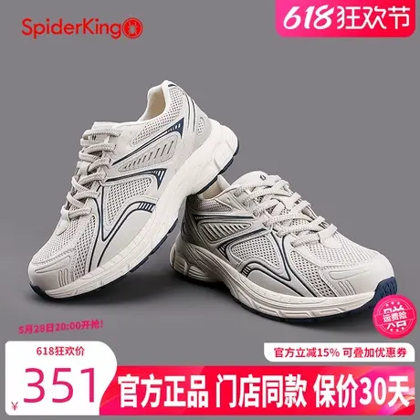 蜘蛛王男鞋2025春季网面厚底休闲鞋男士耐磨减震运动鞋百搭老爹鞋商品大图