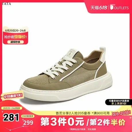 TATA/他她2025夏商场同款舒适百搭休闲男鞋新款OFF01BM5奥莱商品大图