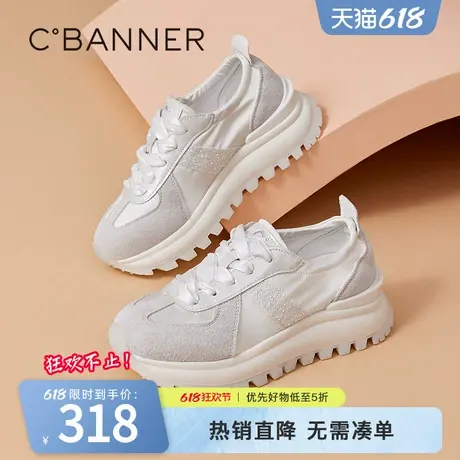 千百度厚底休闲鞋女春季新款透气撞色德训鞋百搭时尚板鞋小白鞋女商品大图