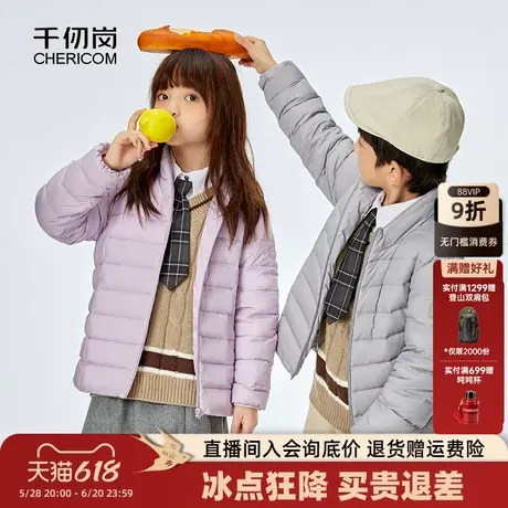 千仞岗童装轻薄简约舒适百搭羽绒服外套可内搭图片