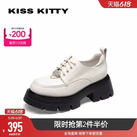 KISSKITTY春夏新款英伦风小皮鞋系带百搭女单鞋白色厚底乐福鞋图片