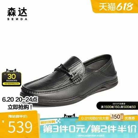 森达休闲皮鞋男2025秋新商场同款舒适豆豆乐福一脚蹬皮鞋1XB01CM5商品大图
