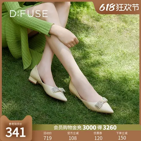 DFuse迪芙斯春季尖头烫钻蝴蝶结平底单鞋女鞋图片