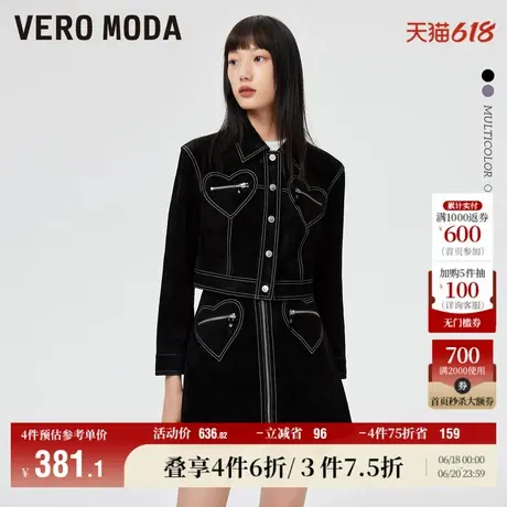 Vero Moda奥莱皮衣外套女秋冬清仓猪剖层革复古气质时尚时髦上衣图片