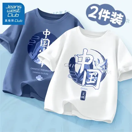 真维斯club男童短袖t恤大童上衣夏季纯棉童装2025新款儿童半袖潮商品大图