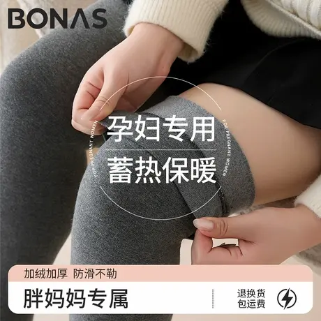 大码孕妇过膝袜女秋冬款加绒保暖胖mm200斤加大加长长筒袜防下滑商品大图
