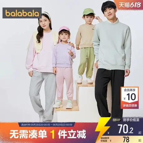 巴拉巴拉儿童运动裤男童女童一家三口亲子装春秋新款童装宝宝裤子商品大图