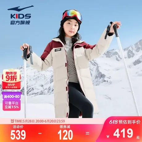 鸿星尔克童装羽绒服冬中长款男童加厚保暖防泼水儿童上衣羽绒外套图片