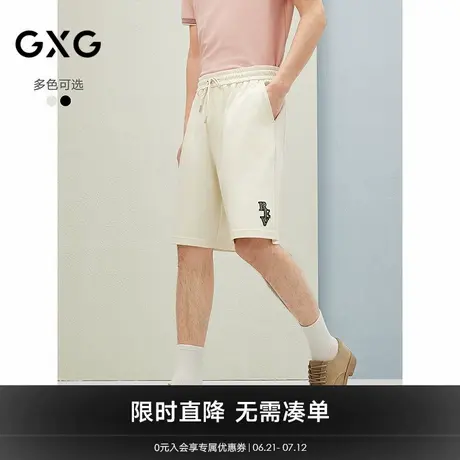 25夏季新品GXG男装双色立体字母标设计休闲百搭男士休闲裤短裤商品大图