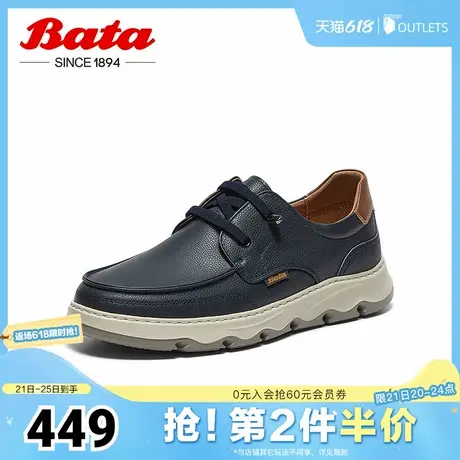 Bata休闲鞋男2025春季新款牛皮英伦厚底百搭轻便皮鞋G6851AM5商品大图