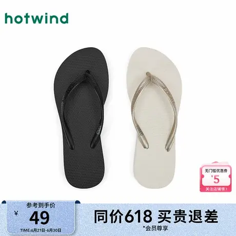 热风外穿人字拖女2025年夏季新款平底休闲拖鞋户外凉拖百搭女鞋子图片