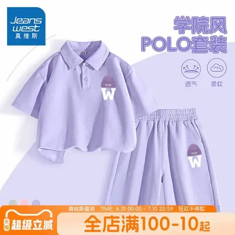 真维斯童装女童套装夏款儿童夏季运动polo衫小女孩休闲两件套夏装商品大图