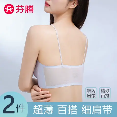 芬腾内衣女山茶花香氛夏季新款超薄凉感细肩带一体吊带无痕文胸罩商品大图