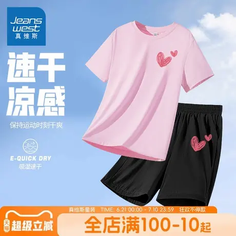 真维斯童装女童夏季套装儿童户外速干凉感运动衣服女大童薄款体恤商品大图