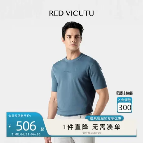 VICUTU/威可多男士短袖针织衫休闲时尚圆领百搭半袖商品大图