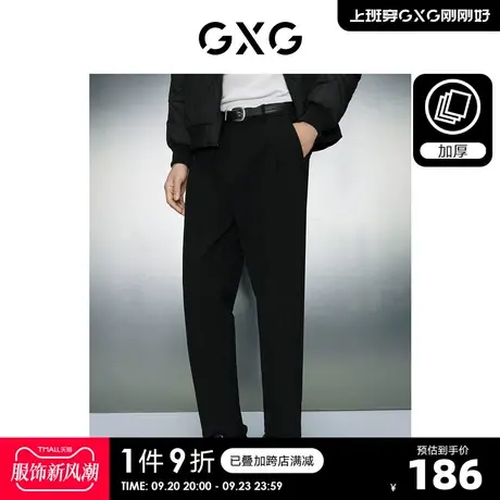 GXG男装 双色加厚简约宽松锥形休闲裤西裤通勤男士 23年冬季新品图片