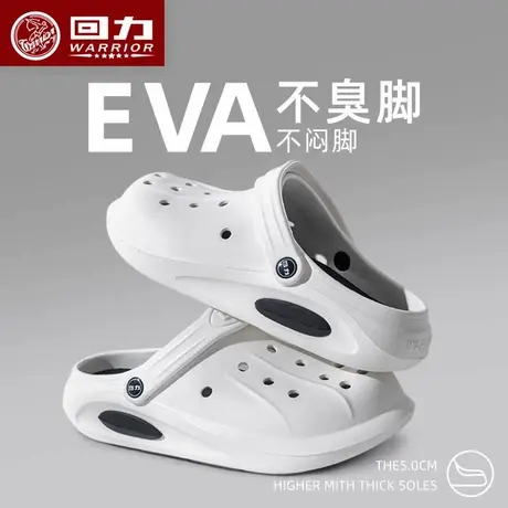 回力洞洞鞋男款2025夏季外穿软底轻便户外涉水沙滩鞋包头凉拖鞋男商品大图