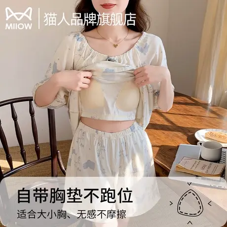 猫人睡衣女带胸垫2025年新款夏季冰丝凉感甜美可爱套装家居服套装商品大图