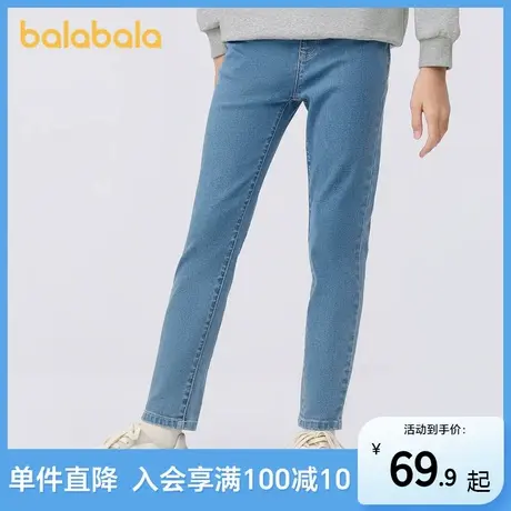 巴拉巴拉女童裤子儿童牛仔裤中大童秋装2025直筒裤时尚修身长裤潮商品大图