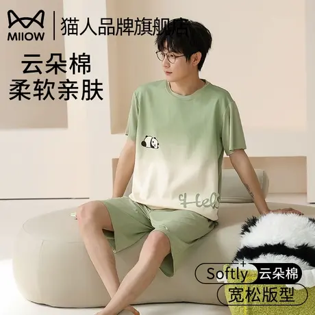 猫人纯棉男士睡衣薄款2025夏季新款卡通休闲大码可外穿家居服套装商品大图