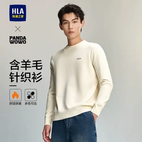 HLA/海澜之家panda wowo熊猫圆领长袖针织衫2025春秋宽松上衣男图片